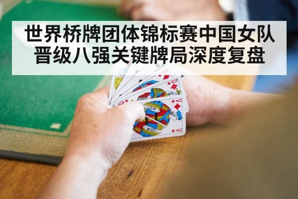 bridge card game(kaiyun)