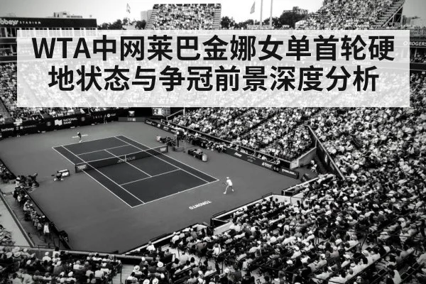 tennis match intense rally（kaiyun）
