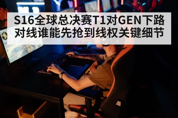 esports gaming competition（kaiyun）