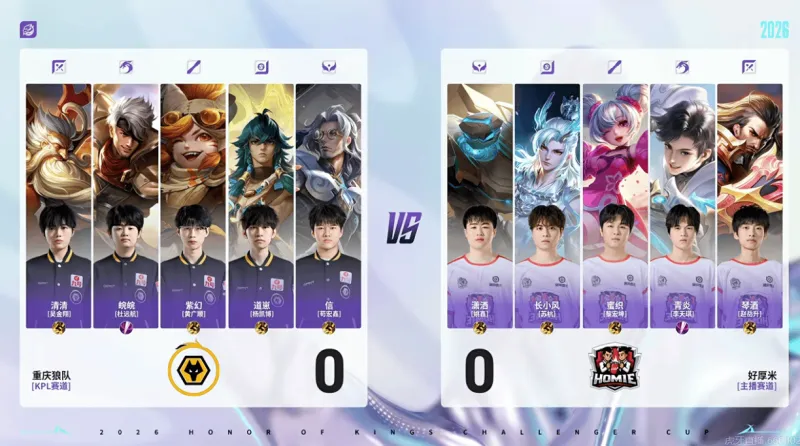 kaiyun-狼队 3-0 好厚米：张逸涵上场难救主，狼队强势零封挺进16强